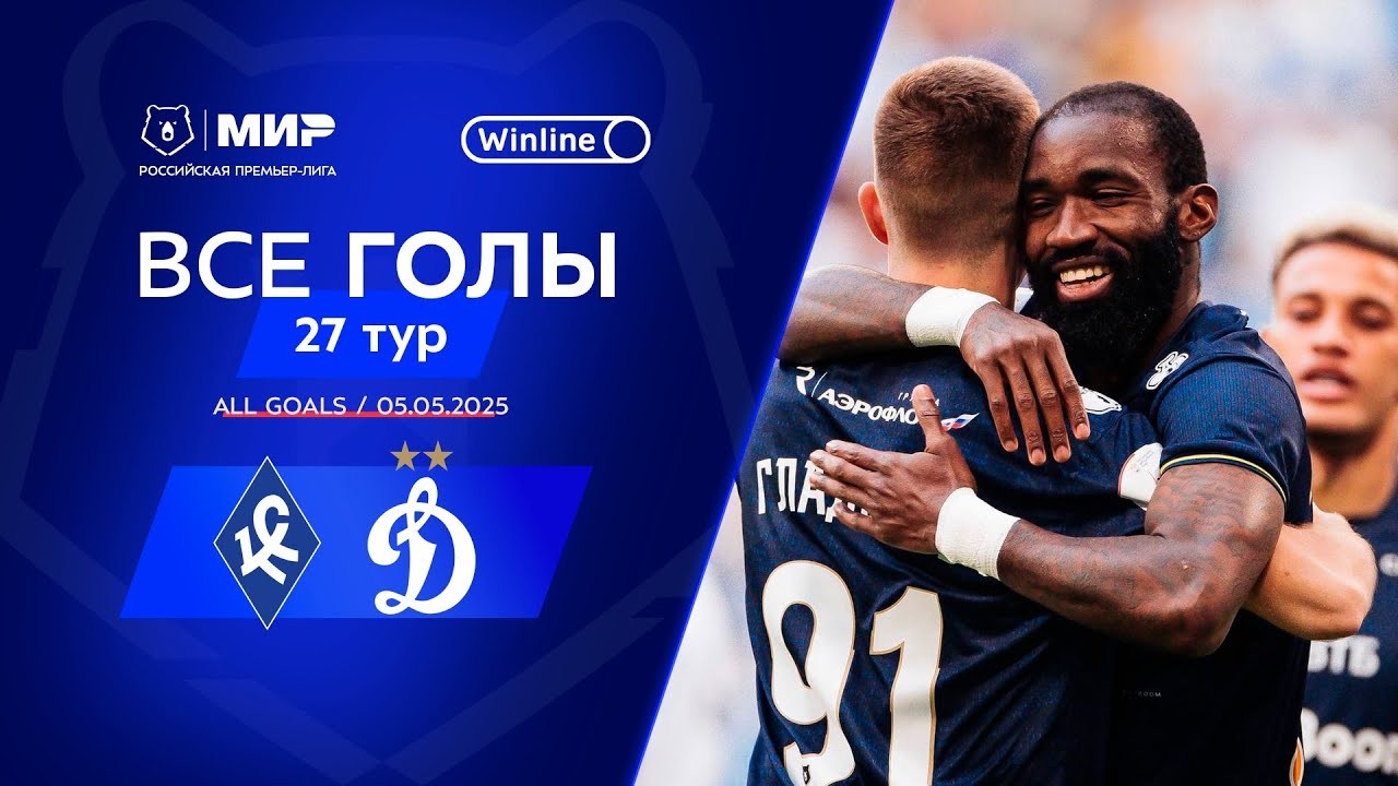 #ไฮไลท์ฟุตบอล [ ครีลย่า โซเวียตอฟ 1 - 3 ดินาโม มอสโก ] รัสเซีย พรีเมียร์ลีก 2025/6.5.68
