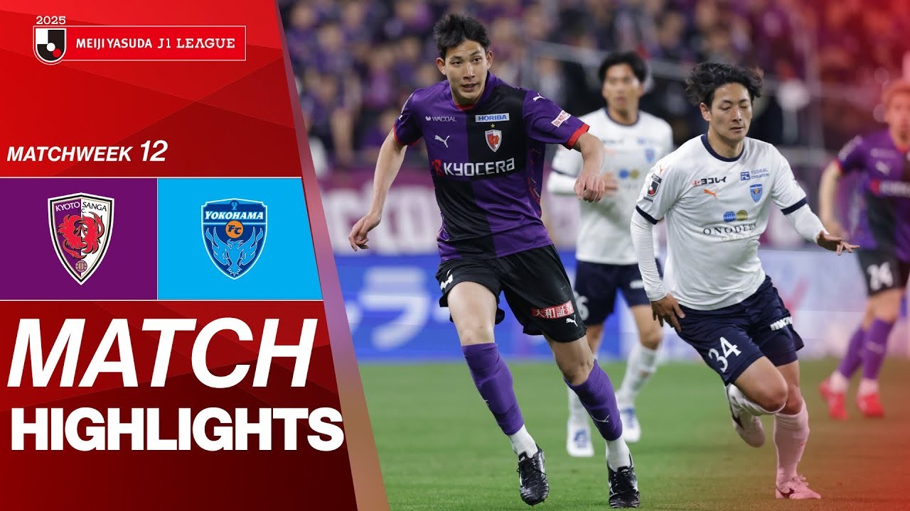 #ไฮไลท์ฟุตบอล [ เกียวโต แซงก้า 2 - 1 โยโกฮาม่า เอฟซี ] เจลีก ญี่ปุ่น 2025/25.4.68