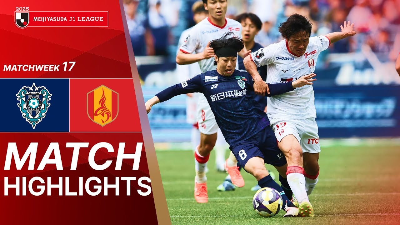 #ไฮไลท์ฟุตบอล [ อวิสปา ฟูกูโอกะ 1 - 1 นาโกย่า แกรมปัส ] เจลีก ญี่ปุ่น 2025/17.5.68