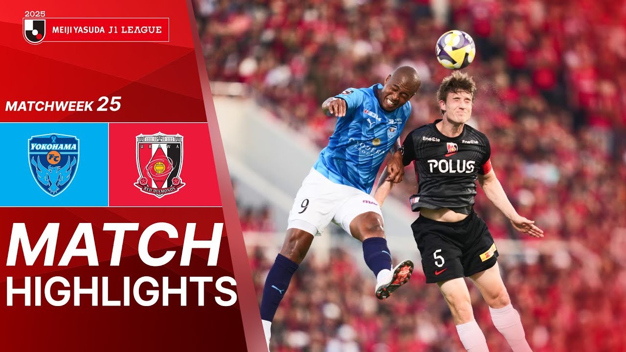 #ไฮไลท์ฟุตบอล [ โยโกฮาม่า เอฟซี 1 - 2 อูราวะ เร้ด ไดมอนส์ ] เจลีก ญี่ปุ่น 2025/9.8.68